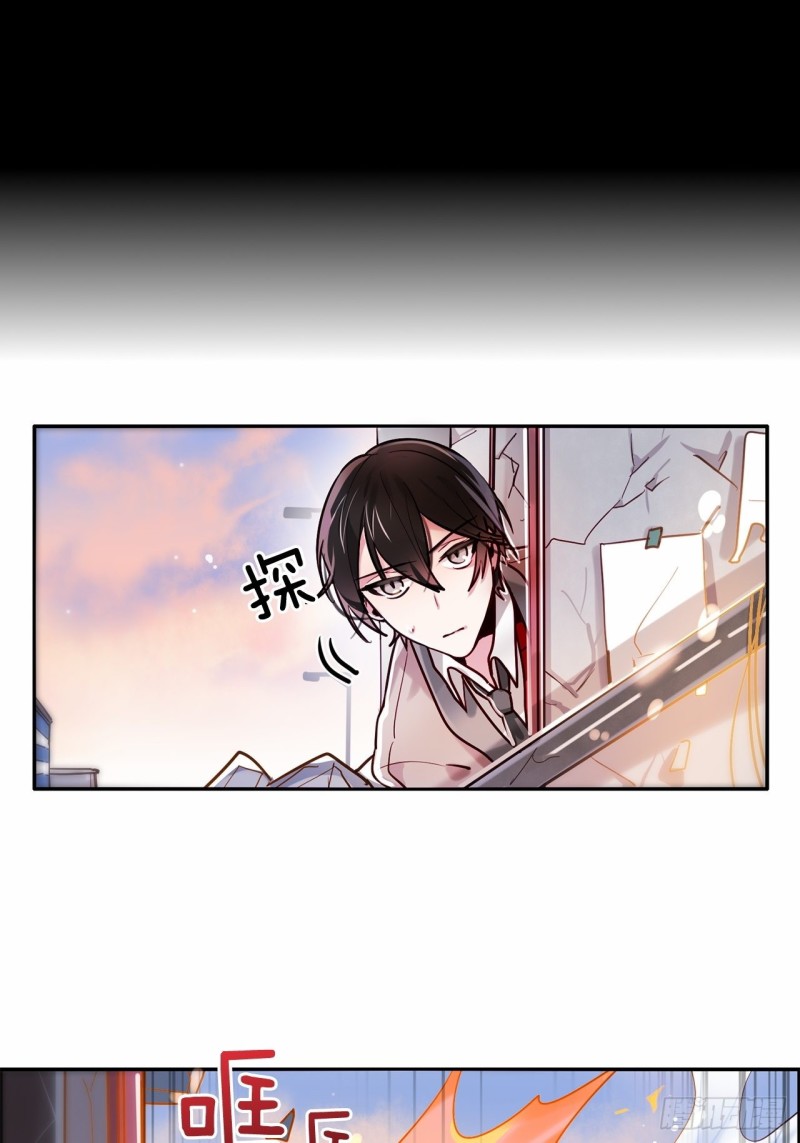 暗黑守护者的护肩在哪出漫画,第7话 摄人心魂1图