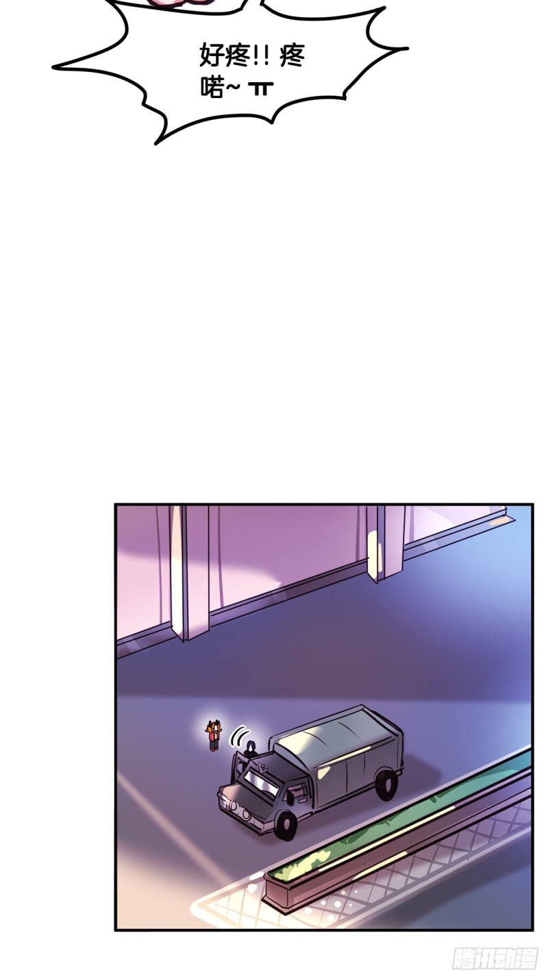 黯黑守护者粤语在线看漫画,第21话 “真爱”2图