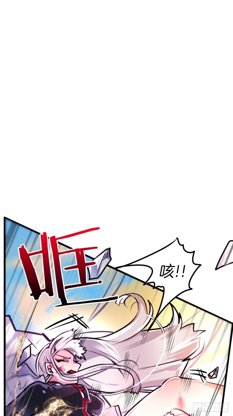 暗黑守护者的护肩在哪出漫画,第15话 你比我更强大2图