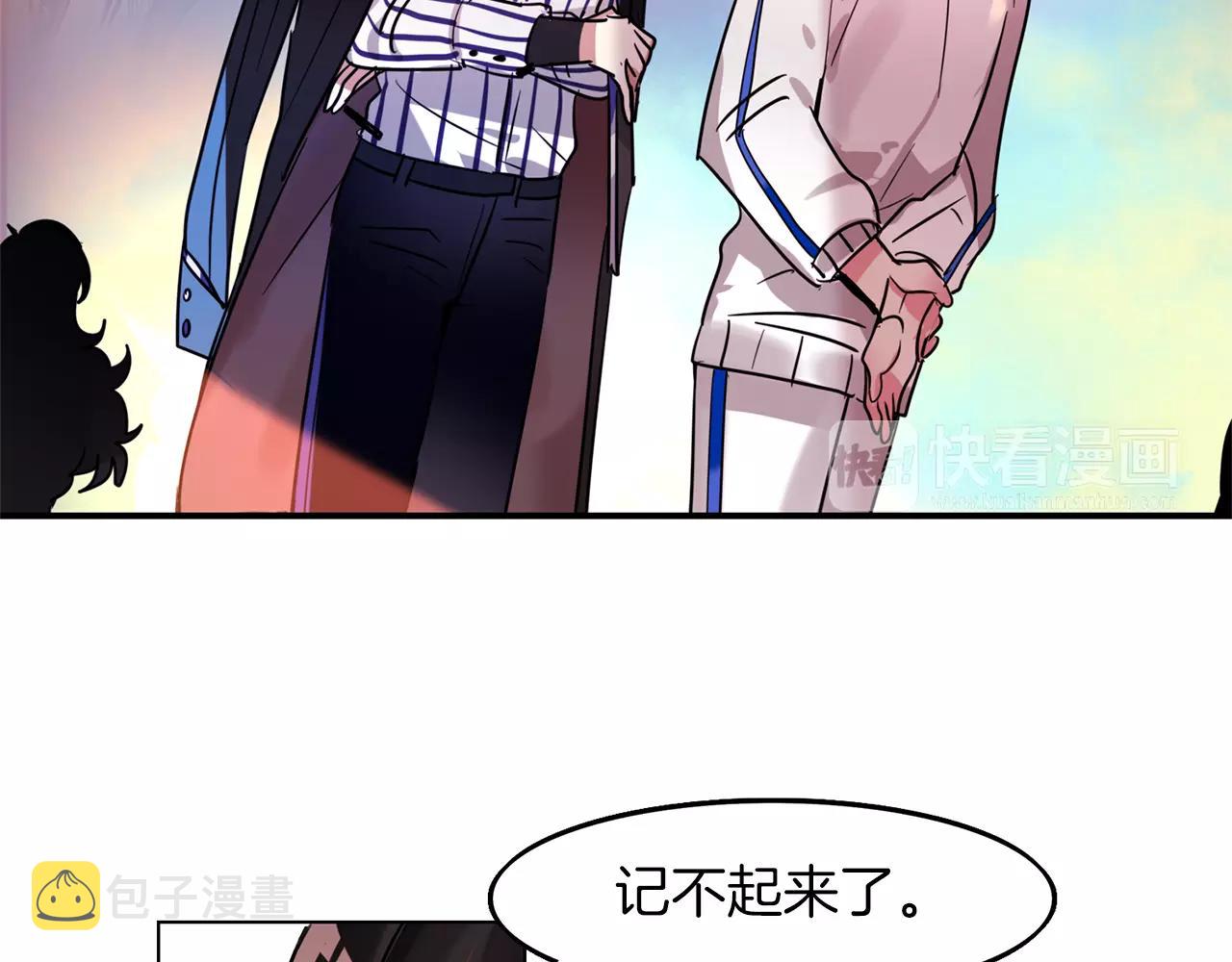 黯黑守护者粤语在线看漫画,第24话  武具召唤与魔力测试2图