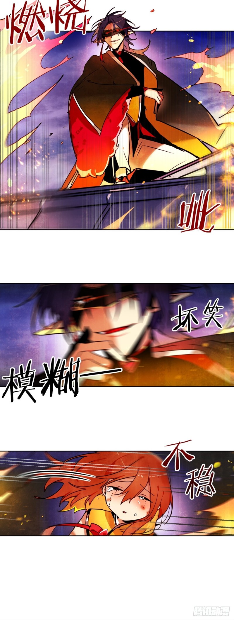 黯黑守护者粤语在线看漫画,第42话 不速之客2图