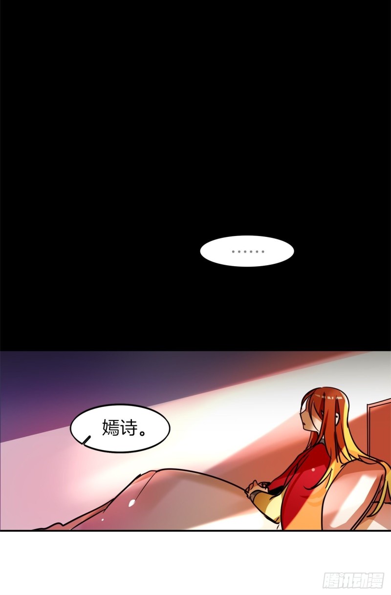 黯黑守护者粤语在线看漫画,第42话 不速之客1图
