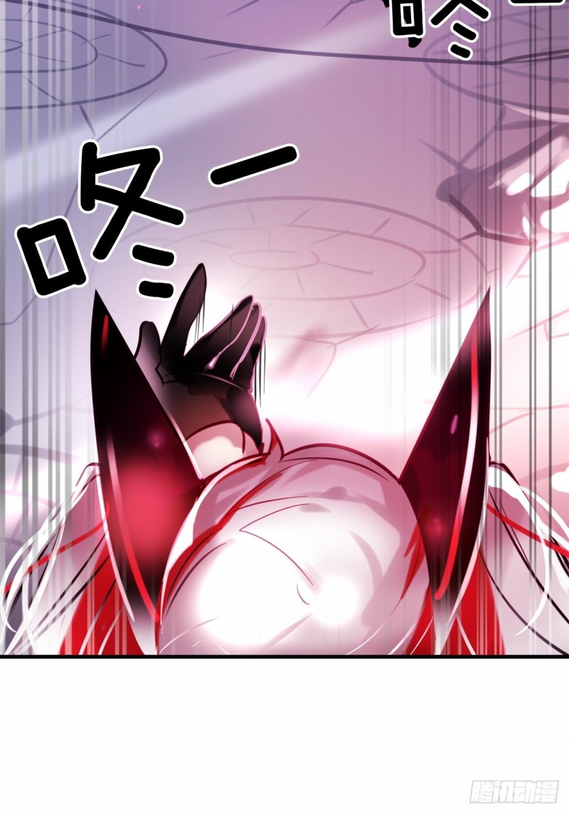 暗黑守护者的护肩在哪出漫画,第16话 全部都杀掉2图