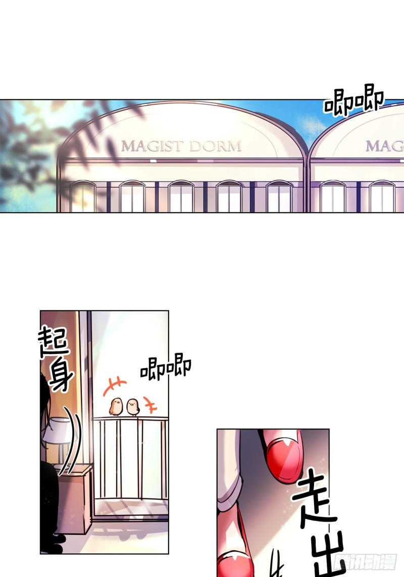 黯黑守护者粤语在线看漫画,第41话 英雄归来1图
