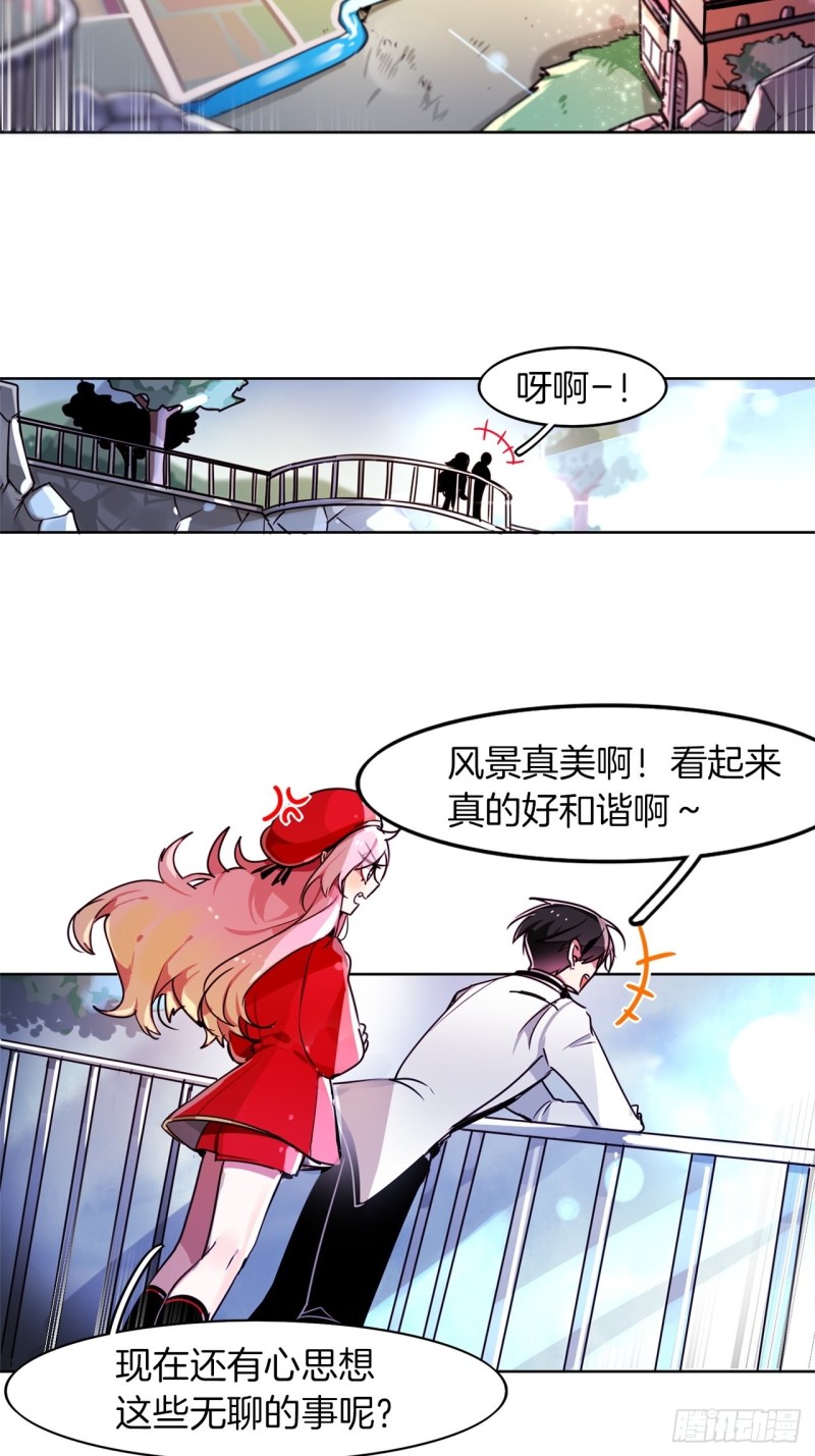 暗黑守护者漫画,第50话 再见面2图