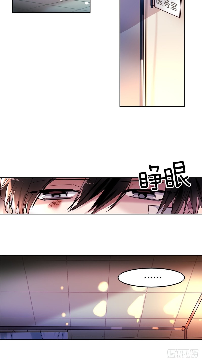 黯黑守护者粤语在线看漫画,第29话 哪一个更重要1图