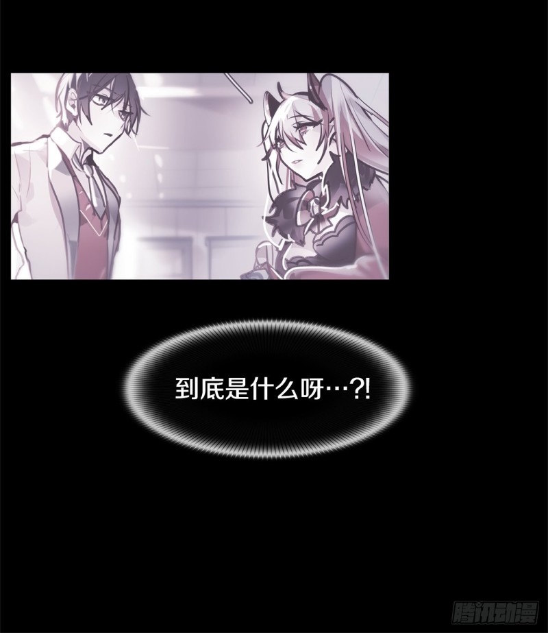 暗黑守护者的护肩在哪出漫画,第14话 一决胜负2图