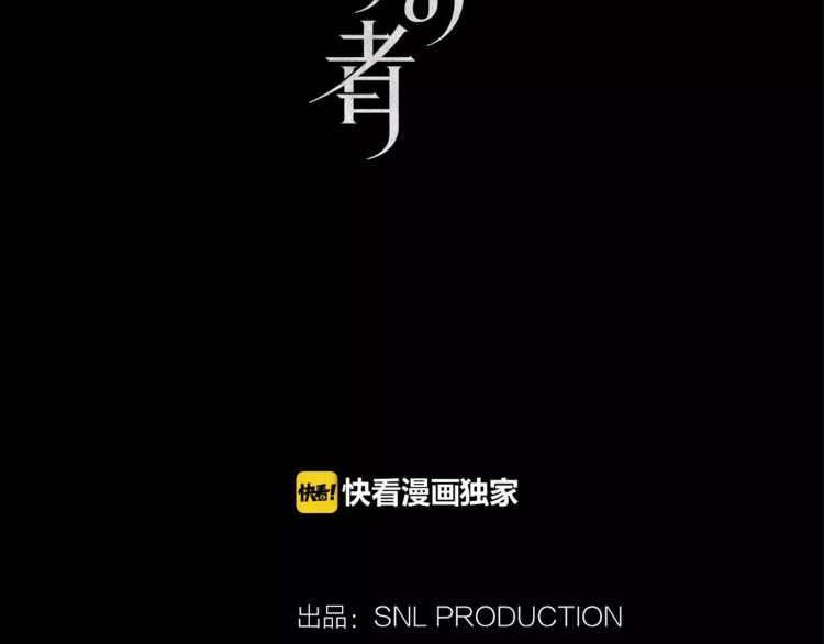 暗黑守护者的护肩在哪出漫画,第1话 哥哥的存在2图