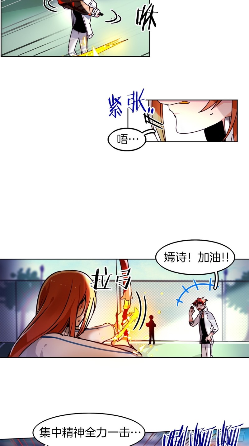 黯黑守护者粤语在线看漫画,第48话 买药1图