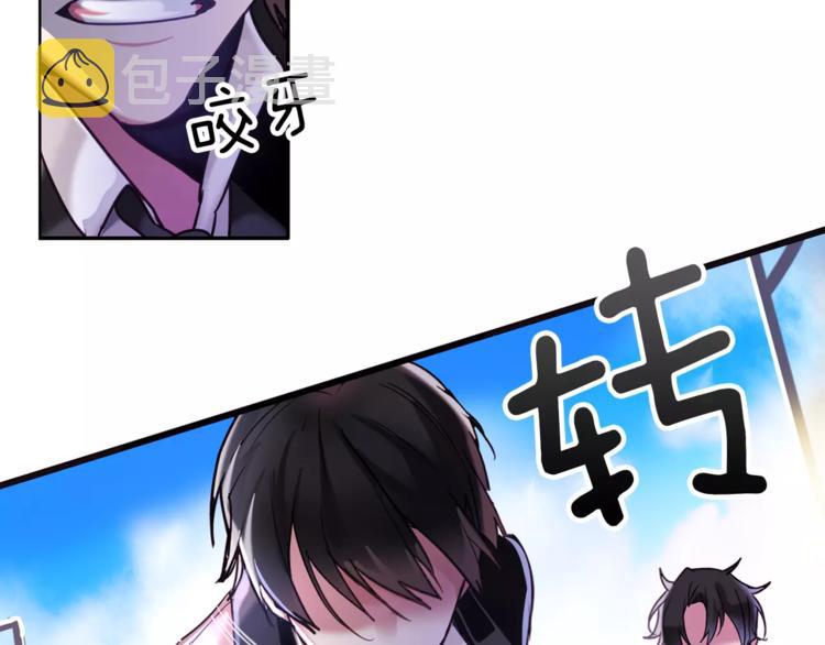 黯黑守护者粤语在线看漫画,第4话 惊艳1图