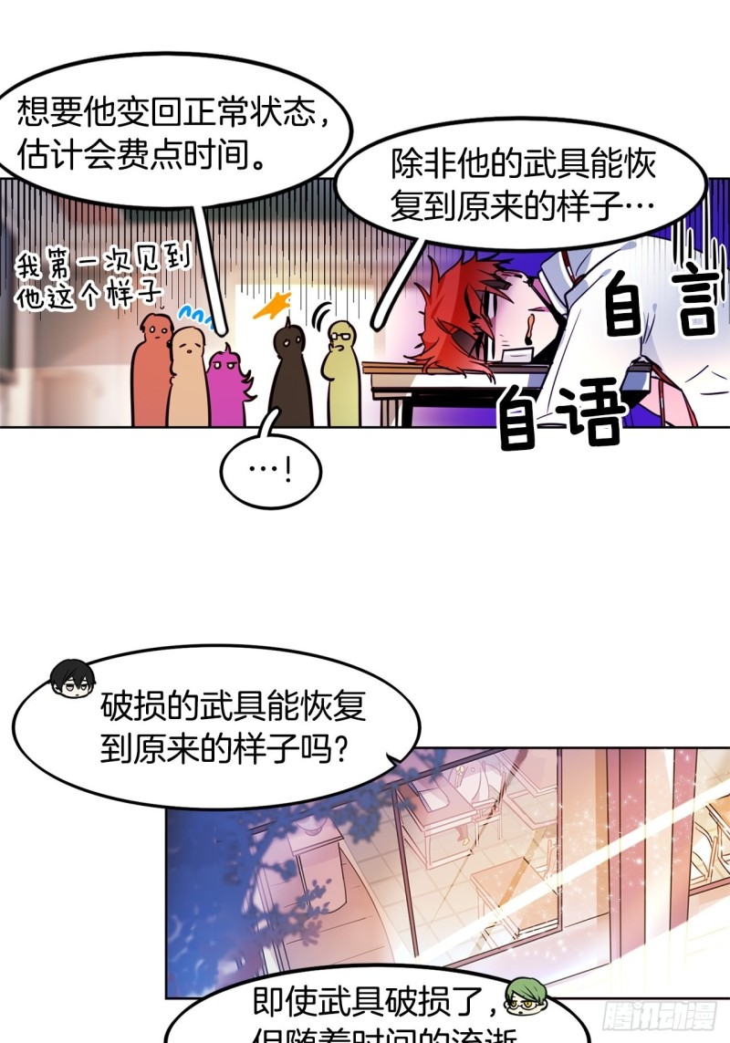 黯黑守护者粤语在线看漫画,第41话 英雄归来2图