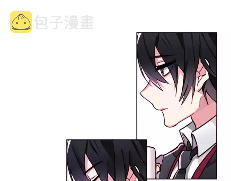 暗黑守护者的护肩在哪出漫画,第1话 哥哥的存在1图