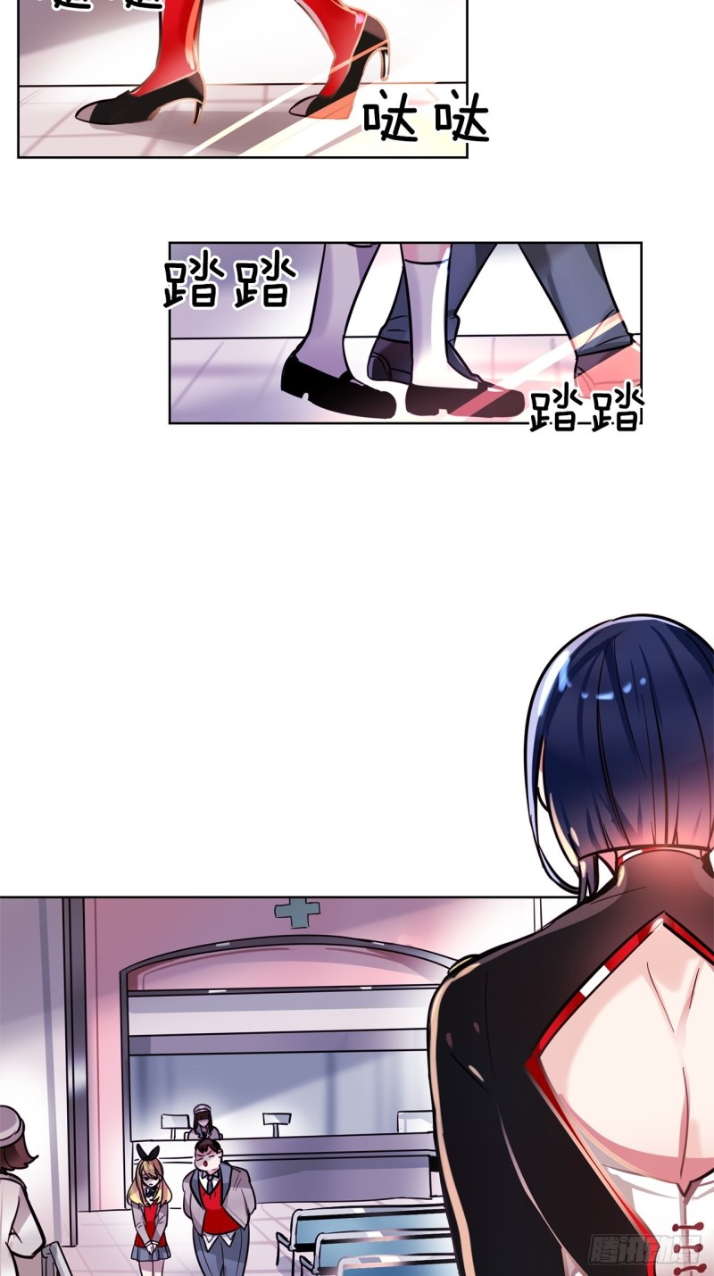 黯黑守护者粤语在线看漫画,第20话 期待2图