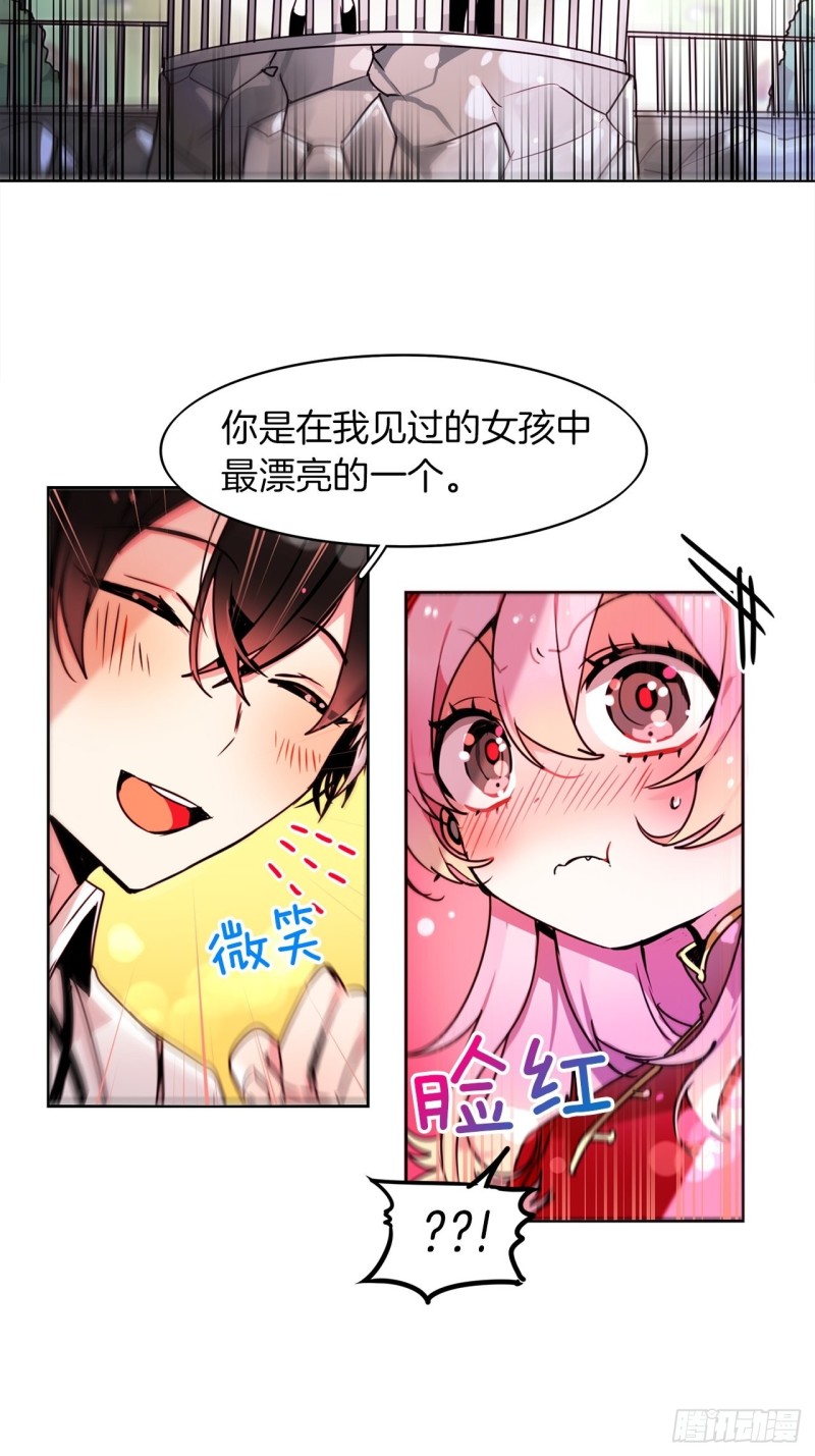 暗黑守护者的护肩在哪出漫画,第50话 再见面2图