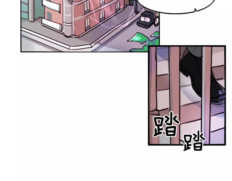暗黑守护者的护肩在哪出漫画,第1话 哥哥的存在1图