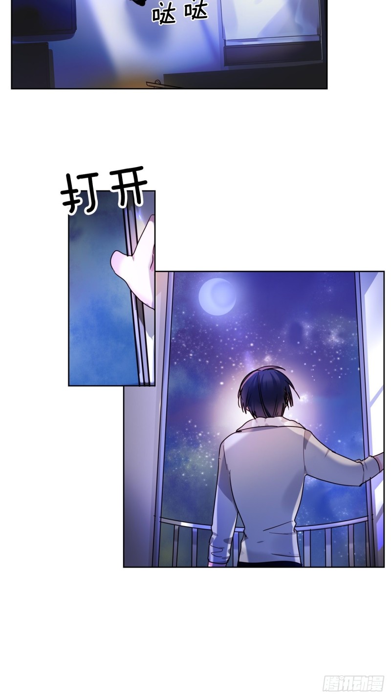 黯黑守护者粤语在线看漫画,第27话 脱胎换骨2图