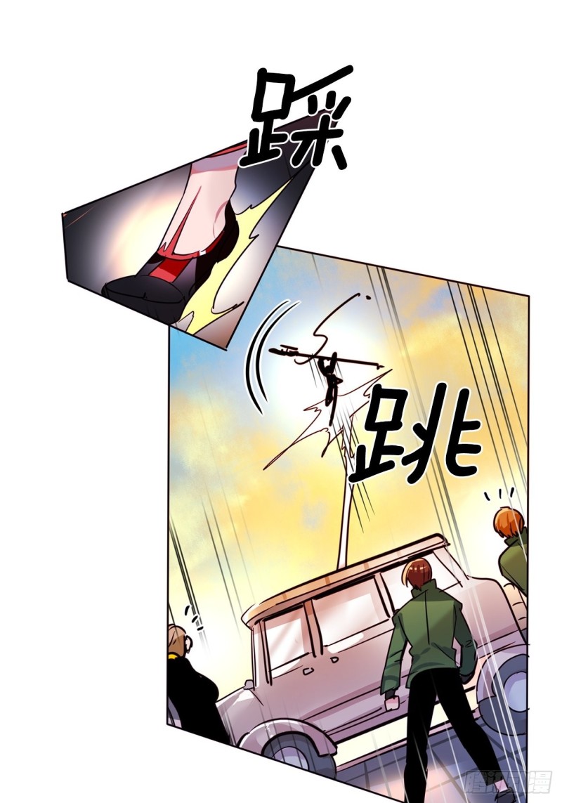 暗黑守护者的护肩在哪出漫画,第33话 营救夥伴2图