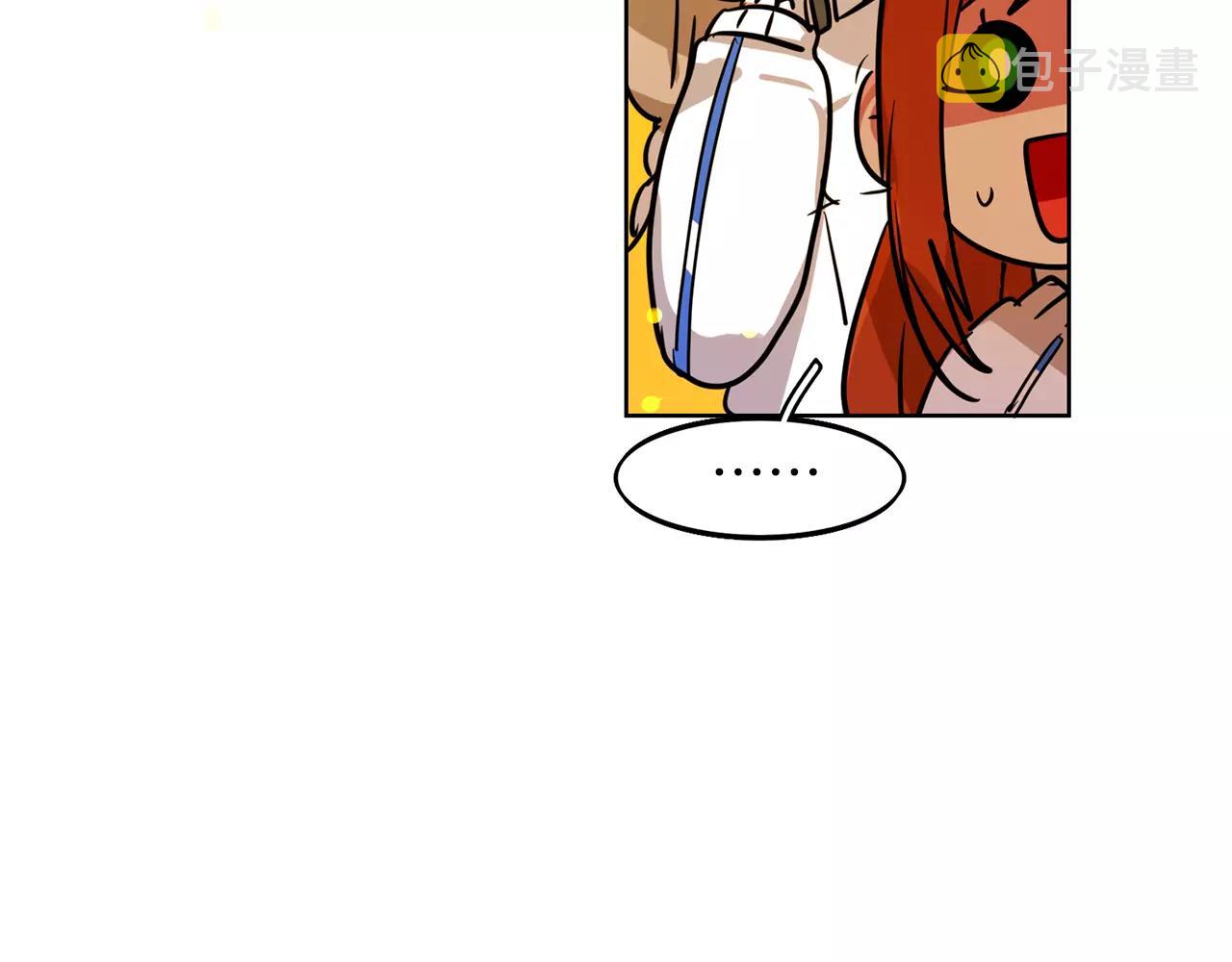 黯黑守护者粤语在线看漫画,第24话  武具召唤与魔力测试2图