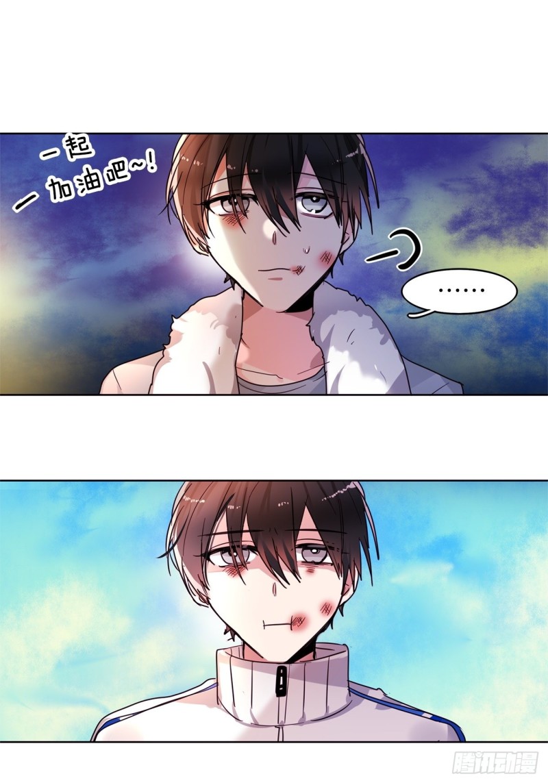 黯黑守护者粤语在线看漫画,第27话 脱胎换骨2图
