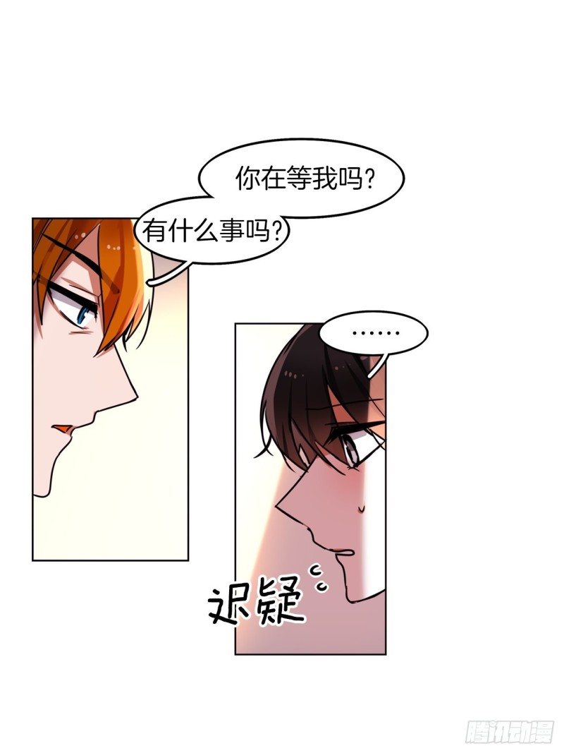 黯黑守护者粤语在线看漫画,第42话 不速之客1图