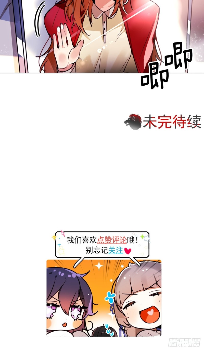 黯黑守护者粤语在线看漫画,第41话 英雄归来2图