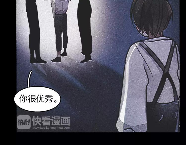 黯黑守护者粤语在线看漫画,第4话 惊艳1图