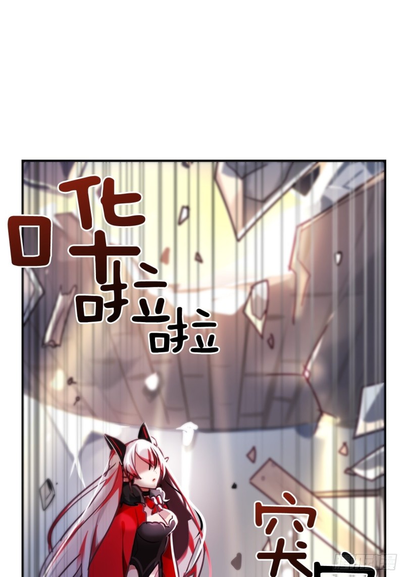 黯黑守护者粤语在线看漫画,第6话 奇怪的女人1图