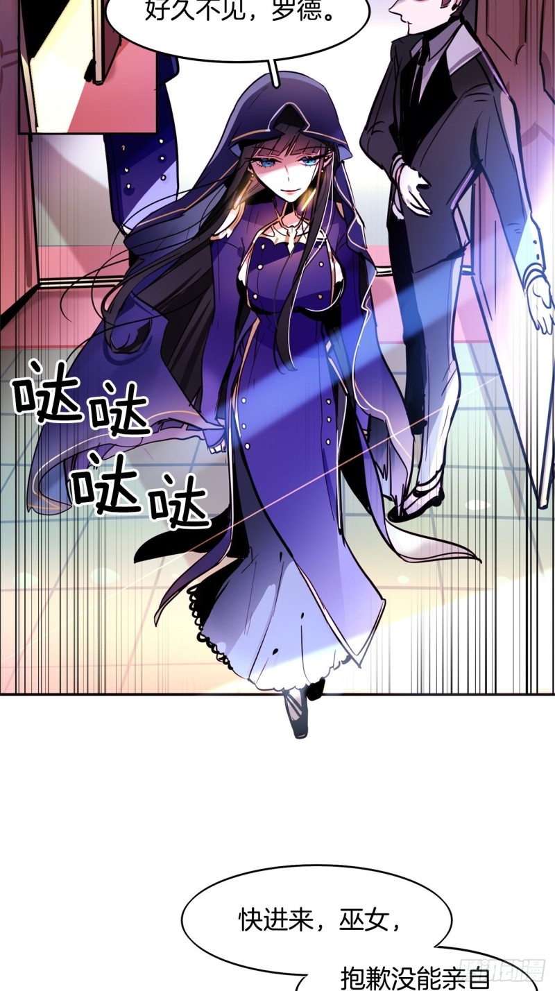 黯黑守护者粤语在线看漫画,第39话 深度话题1图