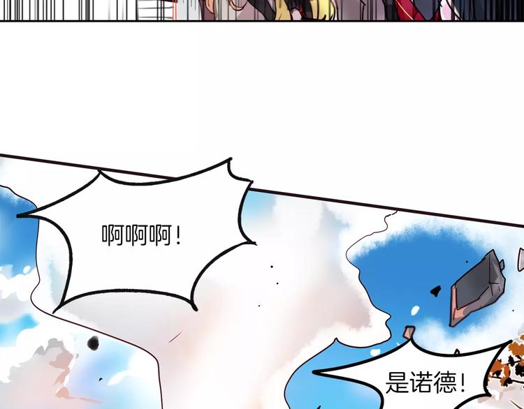 暗黑守护者漫画全集在线观看下拉式漫画,第2话 做我的人吧1图