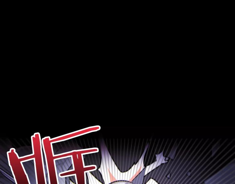 暗黑守护者漫画全集在线观看下拉式漫画,第4话 惊艳1图