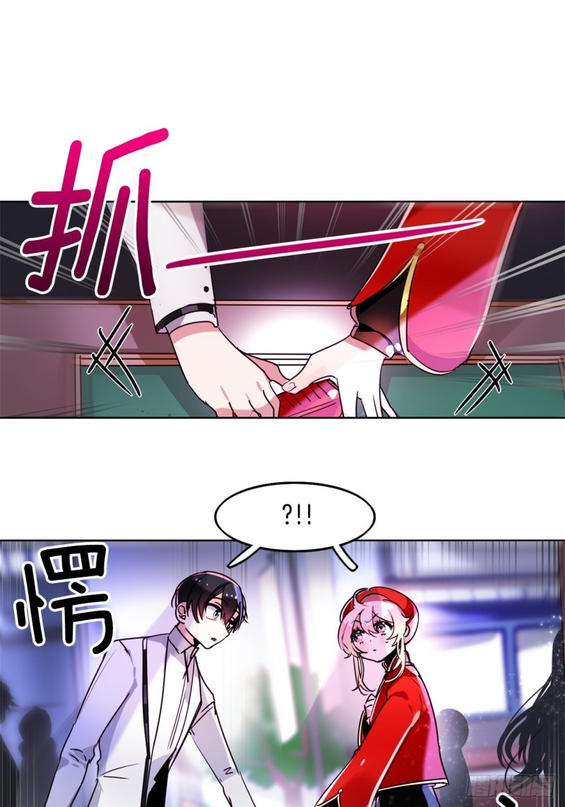 暗黑守护者的护肩在哪出漫画,第49话 莉莉1图