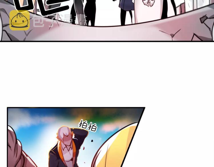 暗黑守护者的护肩在哪出漫画,第2话 做我的人吧1图