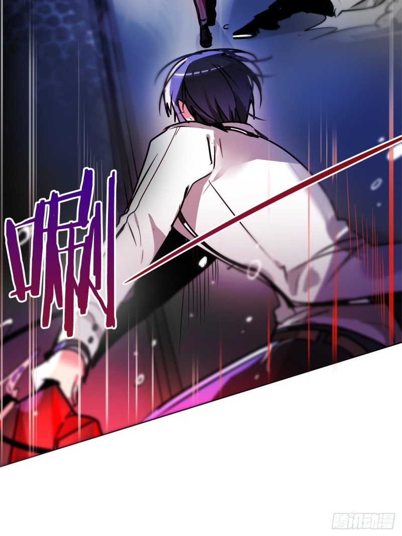 暗黑守护者的护肩在哪出漫画,第37话 菜鸟1图