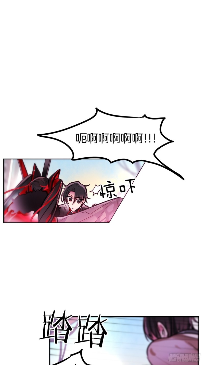 暗黑守护者的护肩在哪出漫画,第14话 一决胜负1图