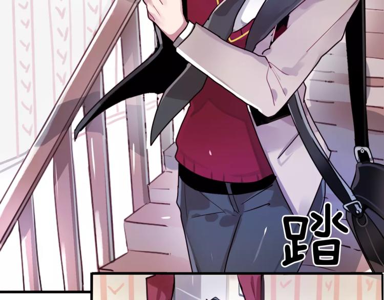 暗黑守护者的护肩在哪出漫画,第1话 哥哥的存在1图