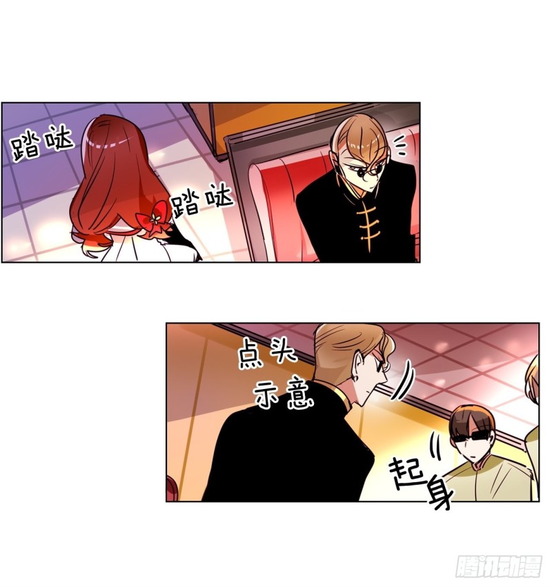暗黑守护者的护肩在哪出漫画,第32话 突发事件1图