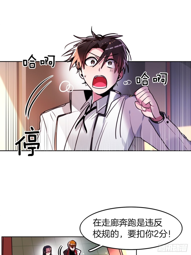 黯黑守护者粤语在线看漫画,第34话 偷袭1图