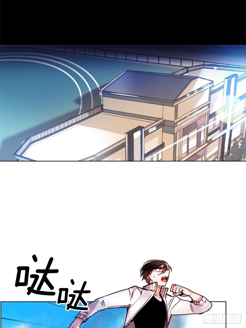 黯黑守护者粤语在线看漫画,第43话 玛吉斯特杯2图