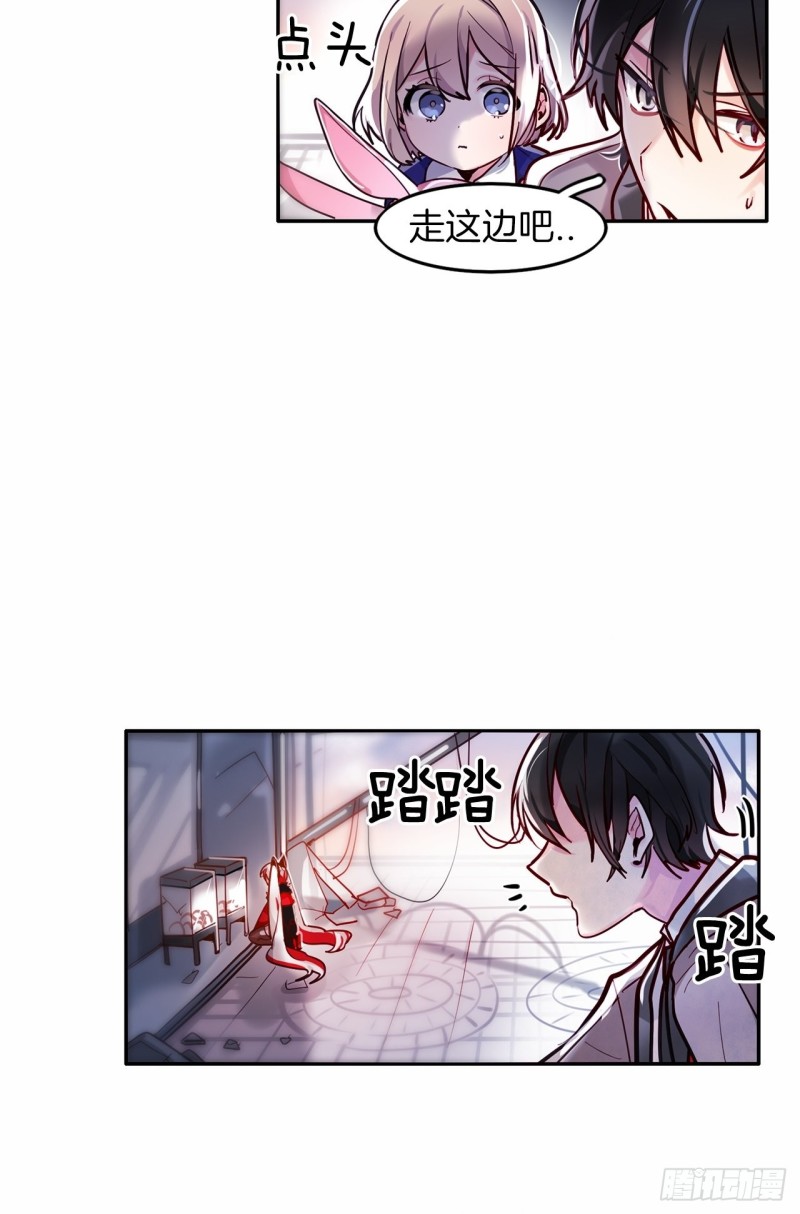 暗黑守护者的护肩在哪出漫画,第7话 摄人心魂1图