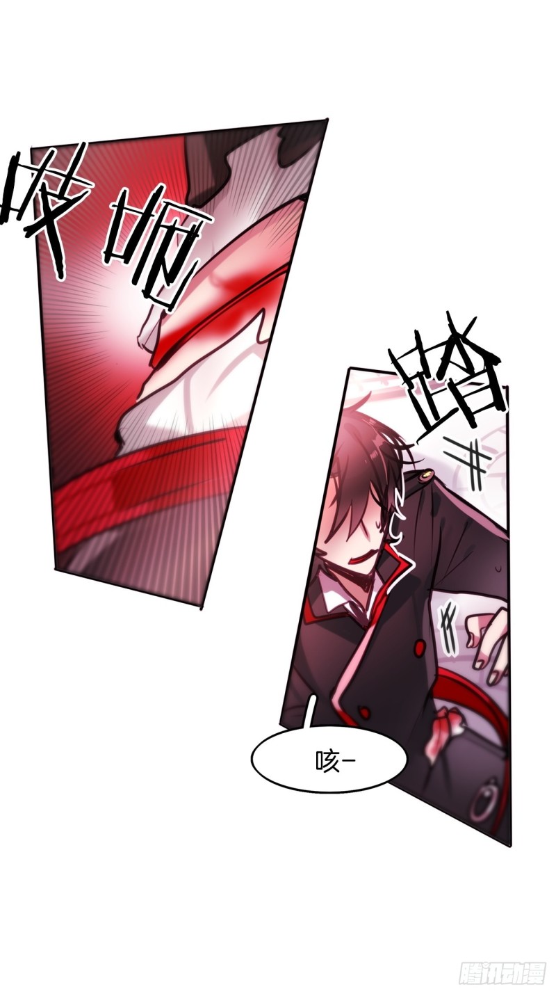 暗黑守护者的护肩在哪出漫画,第14话 一决胜负1图