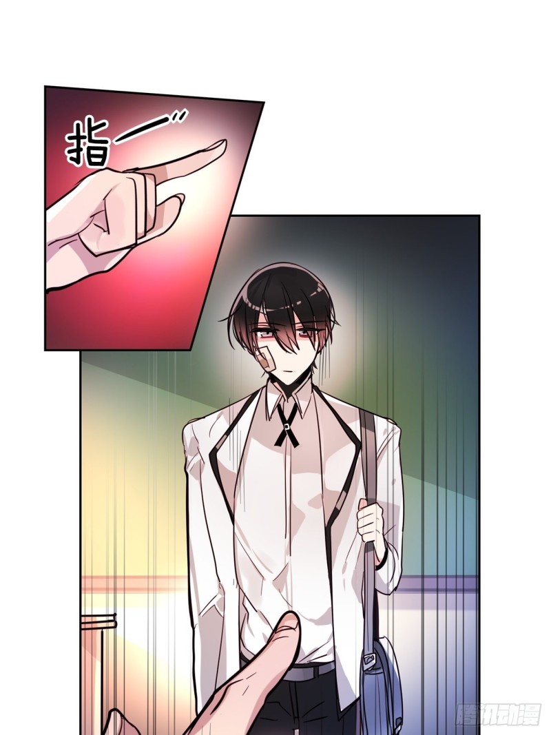 黯黑守护者粤语在线看漫画,第22话 转校生1图