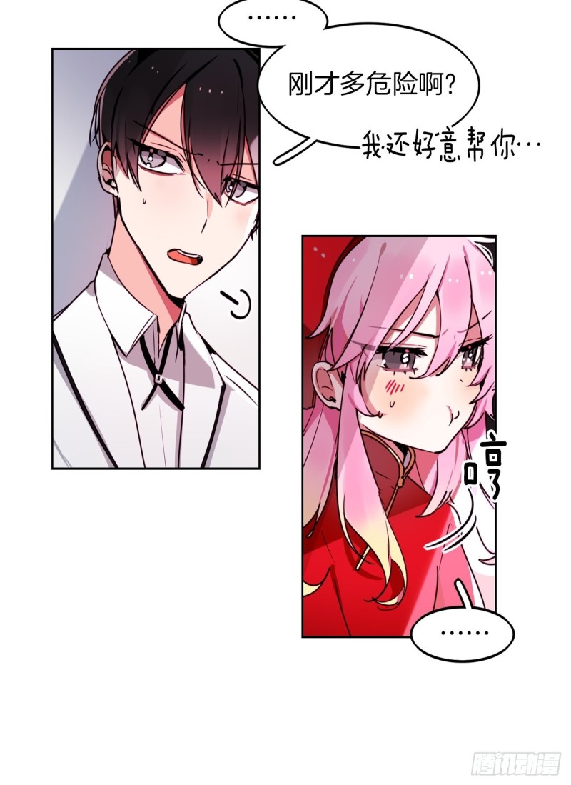 暗黑守护者电影里的插曲歌名漫画,第50话 再见面1图
