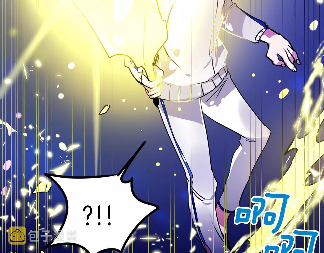 黯黑守护者粤语在线看漫画,第24话  武具召唤与魔力测试2图