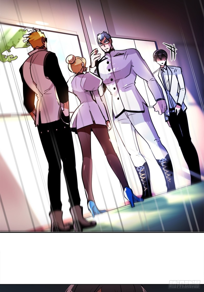 黯黑守护者粤语在线看漫画,第40话 巫女1图