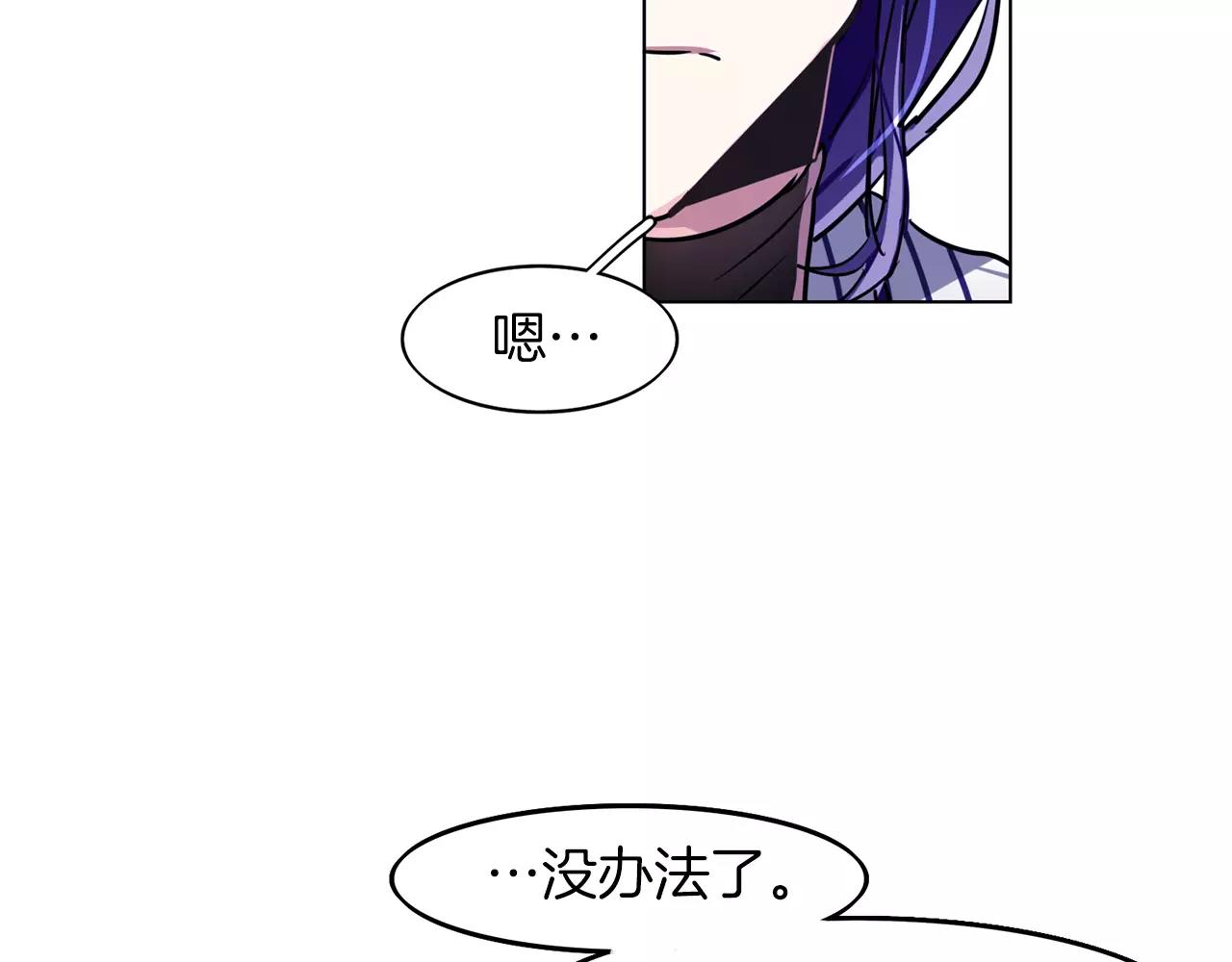 黯黑守护者粤语在线看漫画,第24话  武具召唤与魔力测试2图