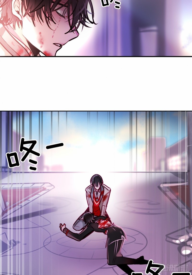 暗黑守护者的护肩在哪出漫画,第16话 全部都杀掉1图