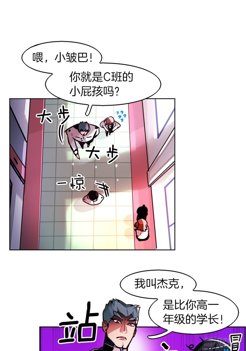 黯黑守护者粤语在线看漫画,第40话 巫女1图