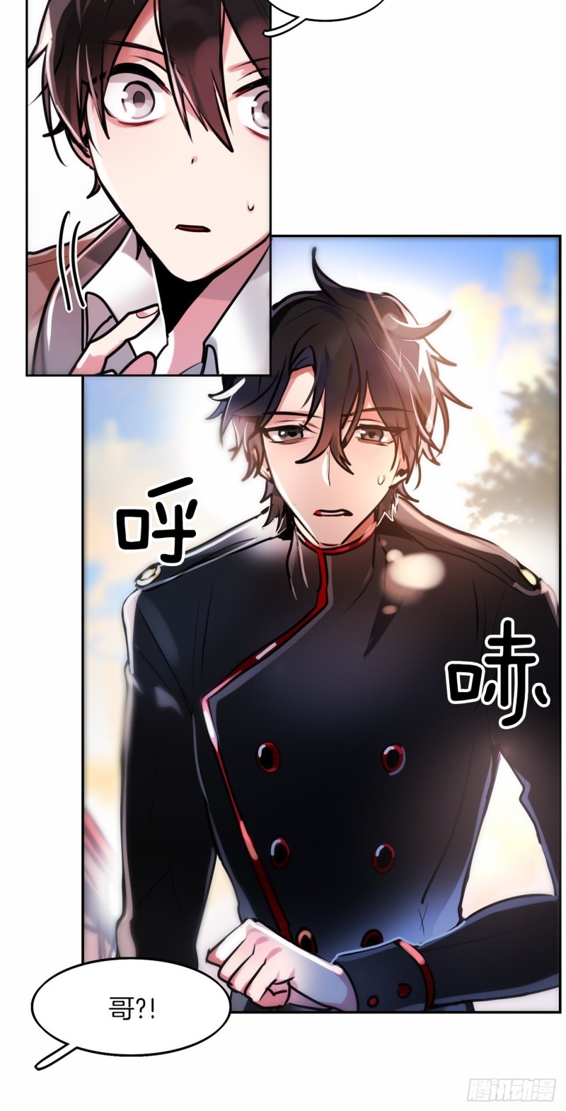 暗黑守护者的护肩在哪出漫画,第10话 觉醒的一瞬2图
