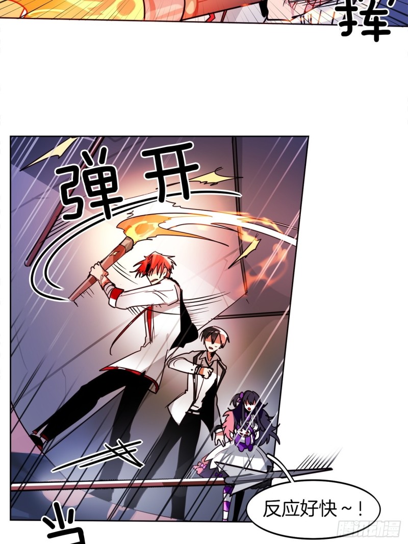 黯黑守护者粤语在线看漫画,第34话 偷袭1图
