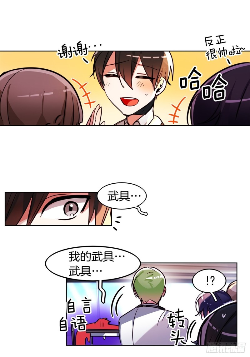 黯黑守护者粤语在线看漫画,第41话 英雄归来1图